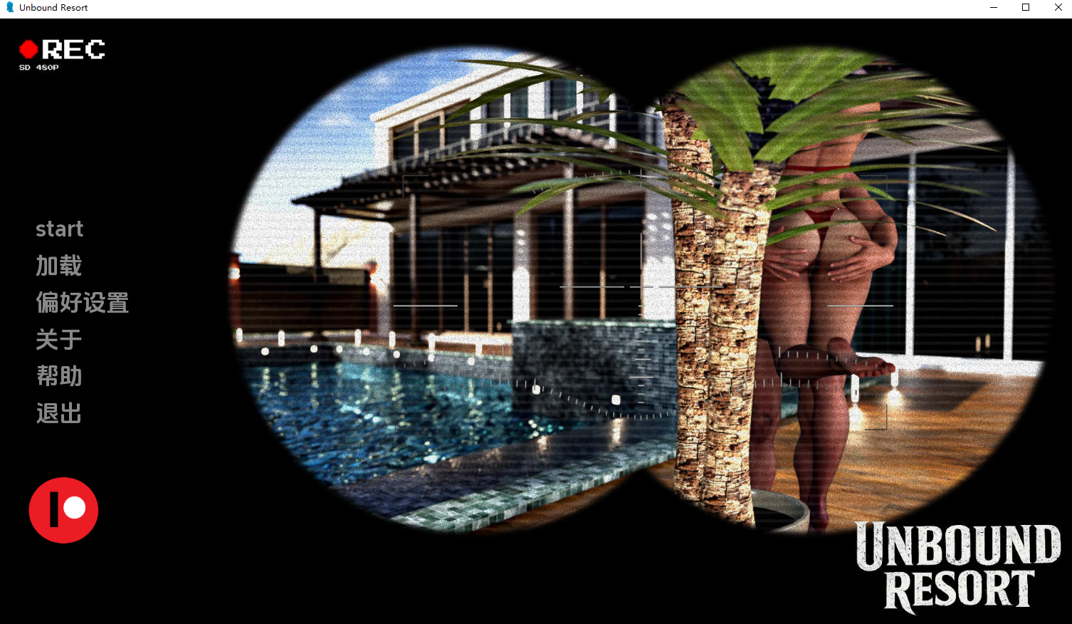 自由度假村 Unbound Resort v0.0.5 双端 AI汉化版 预览图
