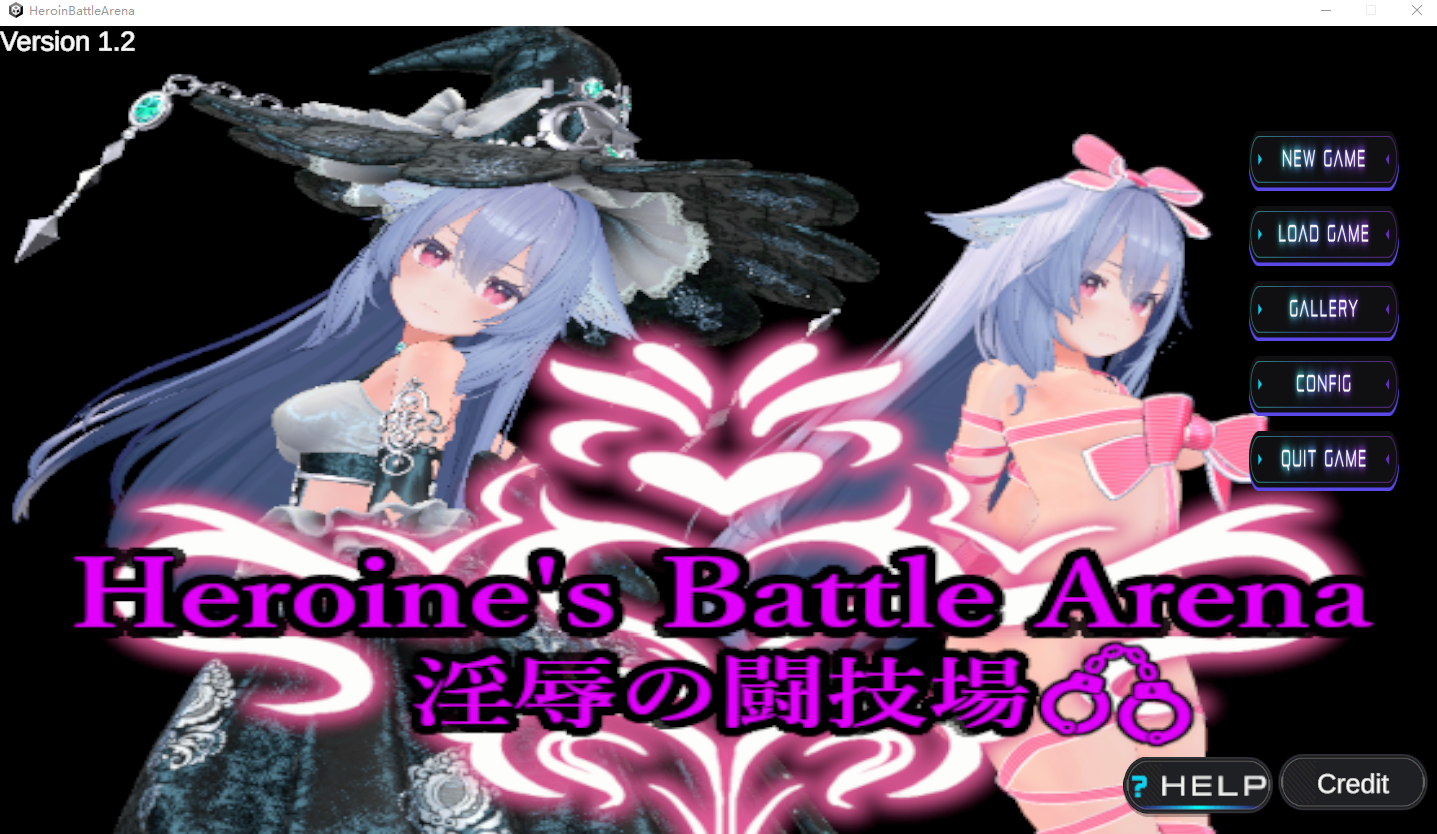 女主角战斗竞技场 淫辱的斗技场 淫辱の闘技場 v1.2 官方中文版 PC端 官中版 预览图