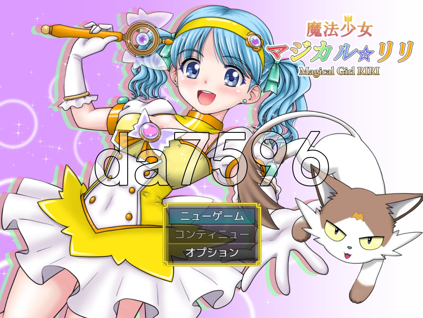 魔法少女魔法☆莉莉 魔法少女マジカル☆リリ PC端 AI汉化完整版 预览图