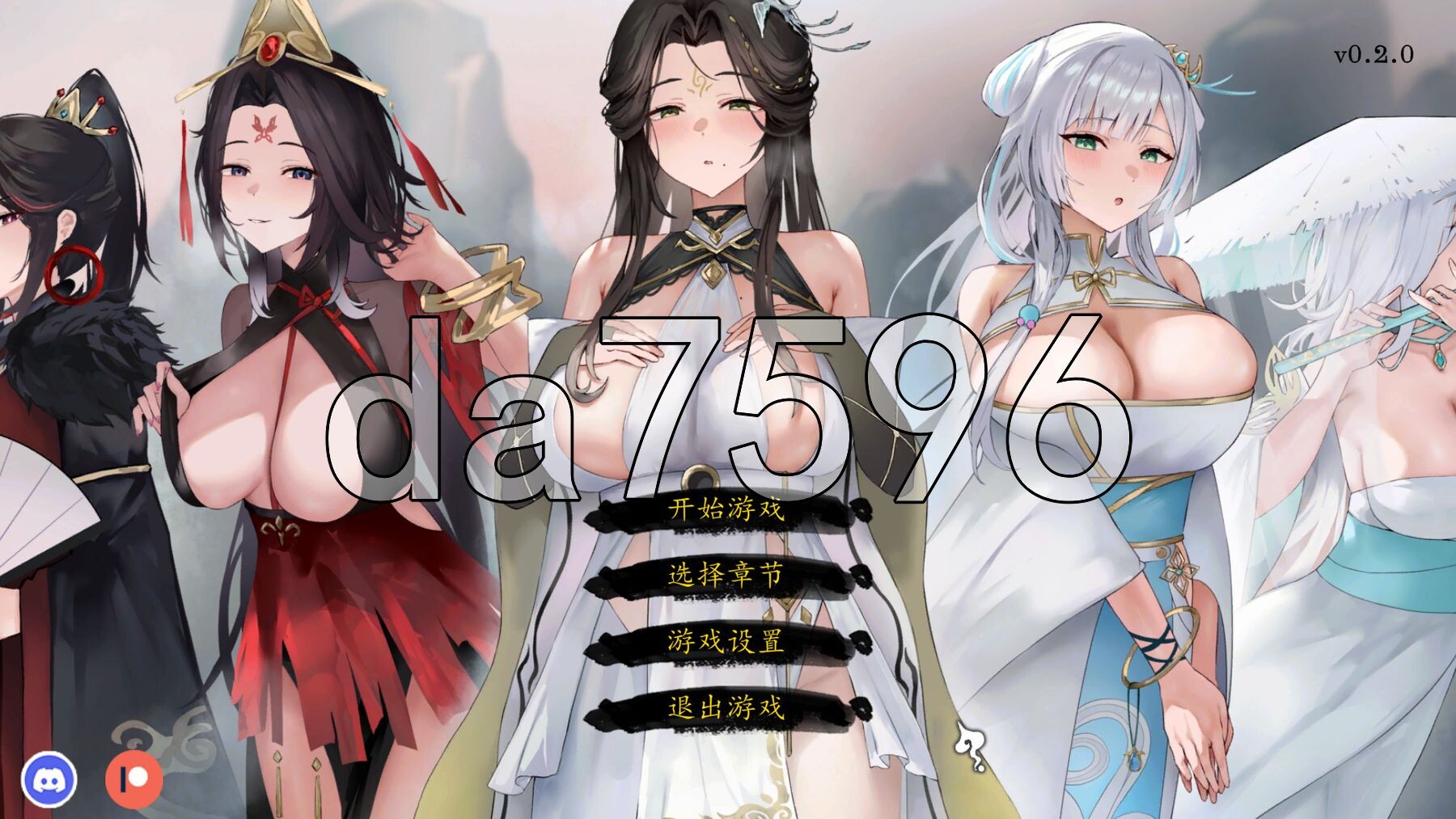 九界之上 Above The Immortality Realm v0.20 Demo PC端 官中版 预览图