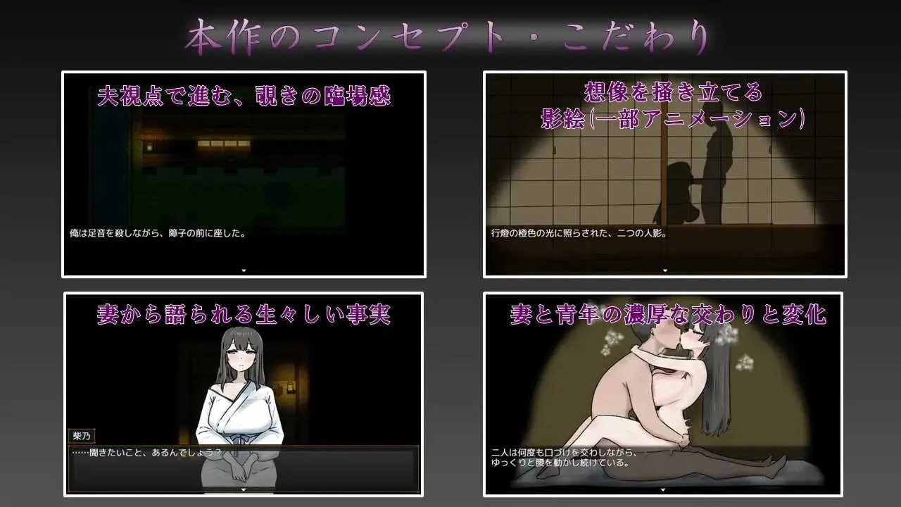 新汉化[日式RPG/NTR/人妻] 妻子最美的样子 妻の一番綺麗な姿 内嵌AI汉化版 PC端 AI汉化完整版 预览图