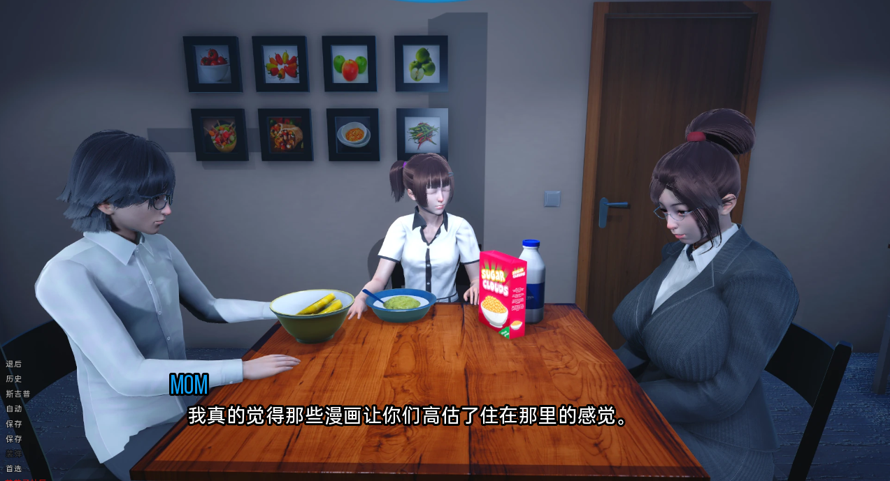 内心的罪恶 The Sin Within v0.5.0 双端 汉化版 预览图