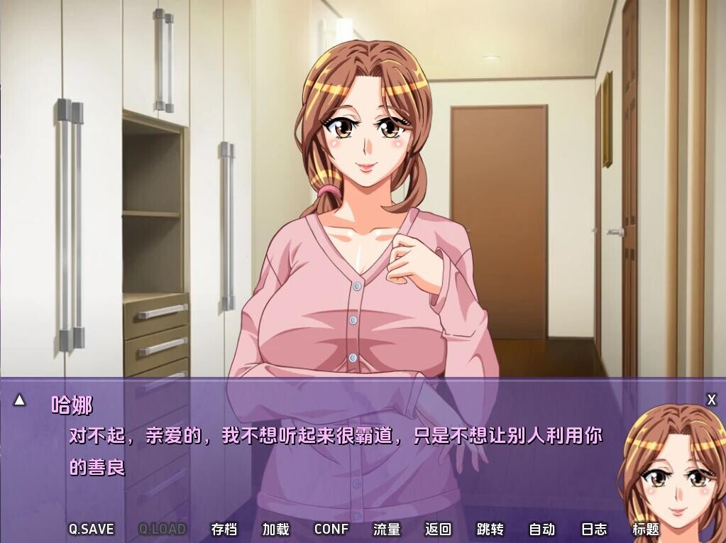 不雅妻子花 Indecent-Wife-Hana-V0.5.32 双端 汉化版 预览图