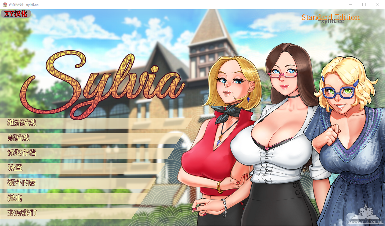 淑女上司西尔维娅 Sylvia 2025.01B PC端 汉化版 预览图