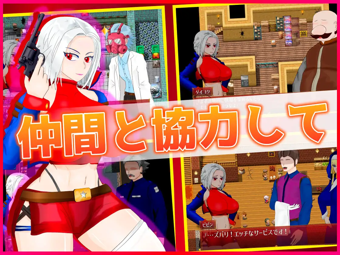SILVER BULLET～陷入情欲的女警长与女圣骑士～ 白銀の弾丸-SILVER BULLET - ～迷宫に堕ちる女保安官と女聖騎士～ Ver1.02 内嵌AI汉化版 PC端 AI汉化完整版 预览图