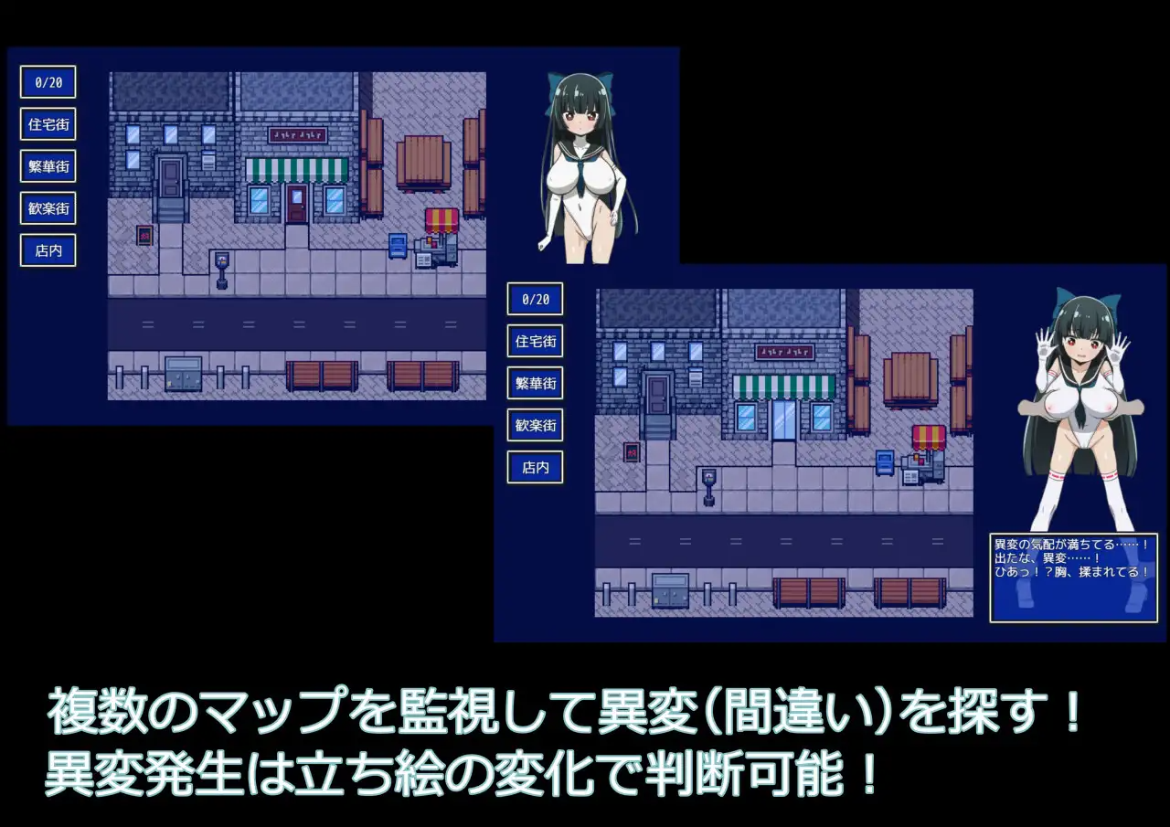 异变魔法少女 異変マ法少女 V1.01 PC端 AI汉化版 预览图