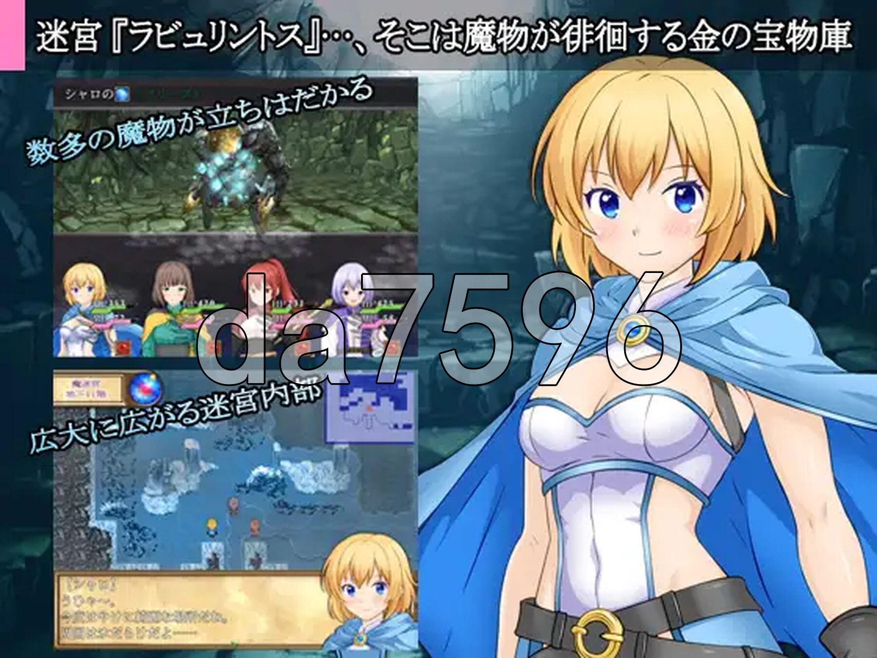 迷宫叙史曲 迷宮のヒストリア PC端 AI汉化更新版 预览图