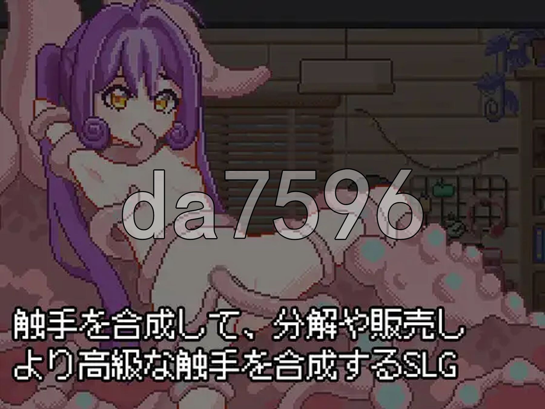 奇幻互动炼金工房 奇幻互动錬金工房 PC端 官中完整版 预览图