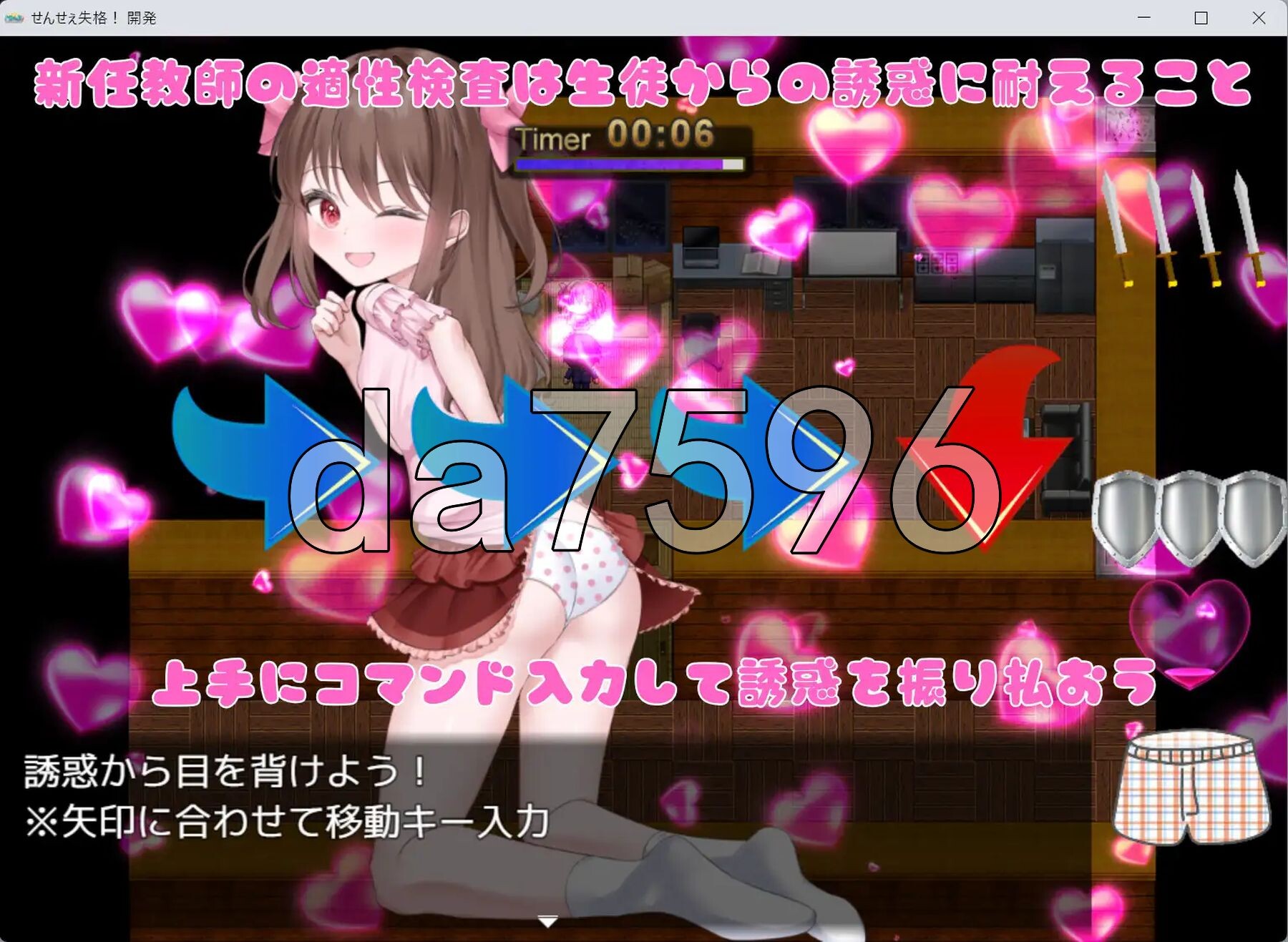 老师失格！ せんせぇ失格！ ver1.1 内嵌AI汉化版 PC端 AI汉化完整版 预览图