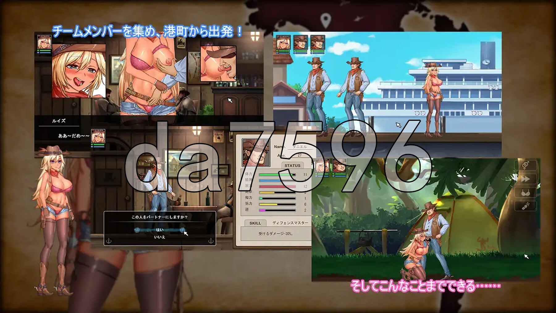 我的探险队 僕の探検隊 生肉版+鉴赏DLC PC端 日文原更新版 预览图
