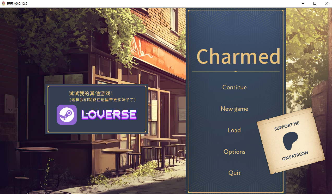 迷人 魅惑 Charmed v0.0.12.5 双端 官中版 预览图