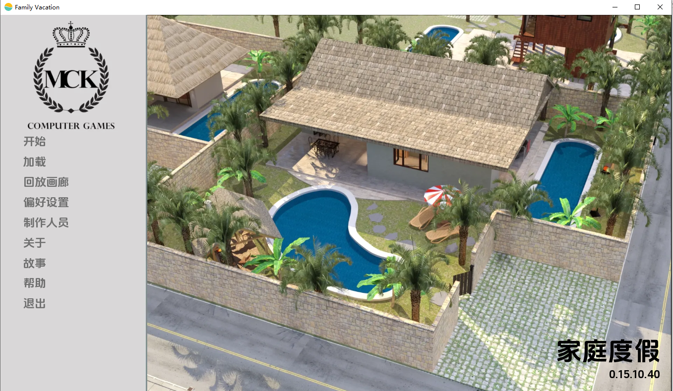 家庭假期 Family Vacation Ch.v0.15.10.37 双端 汉化版 预览图