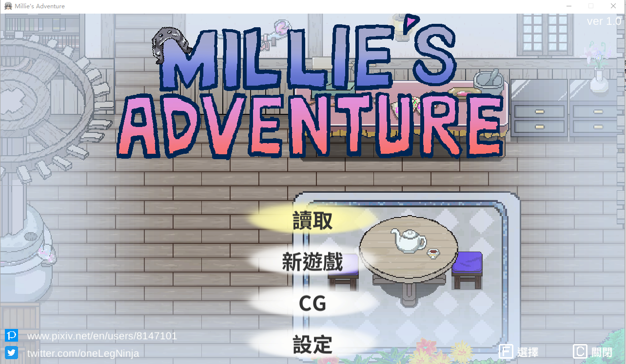 米莉的冒险 Millie's Adventure 1.0.0 PC端 AI汉化版 预览图