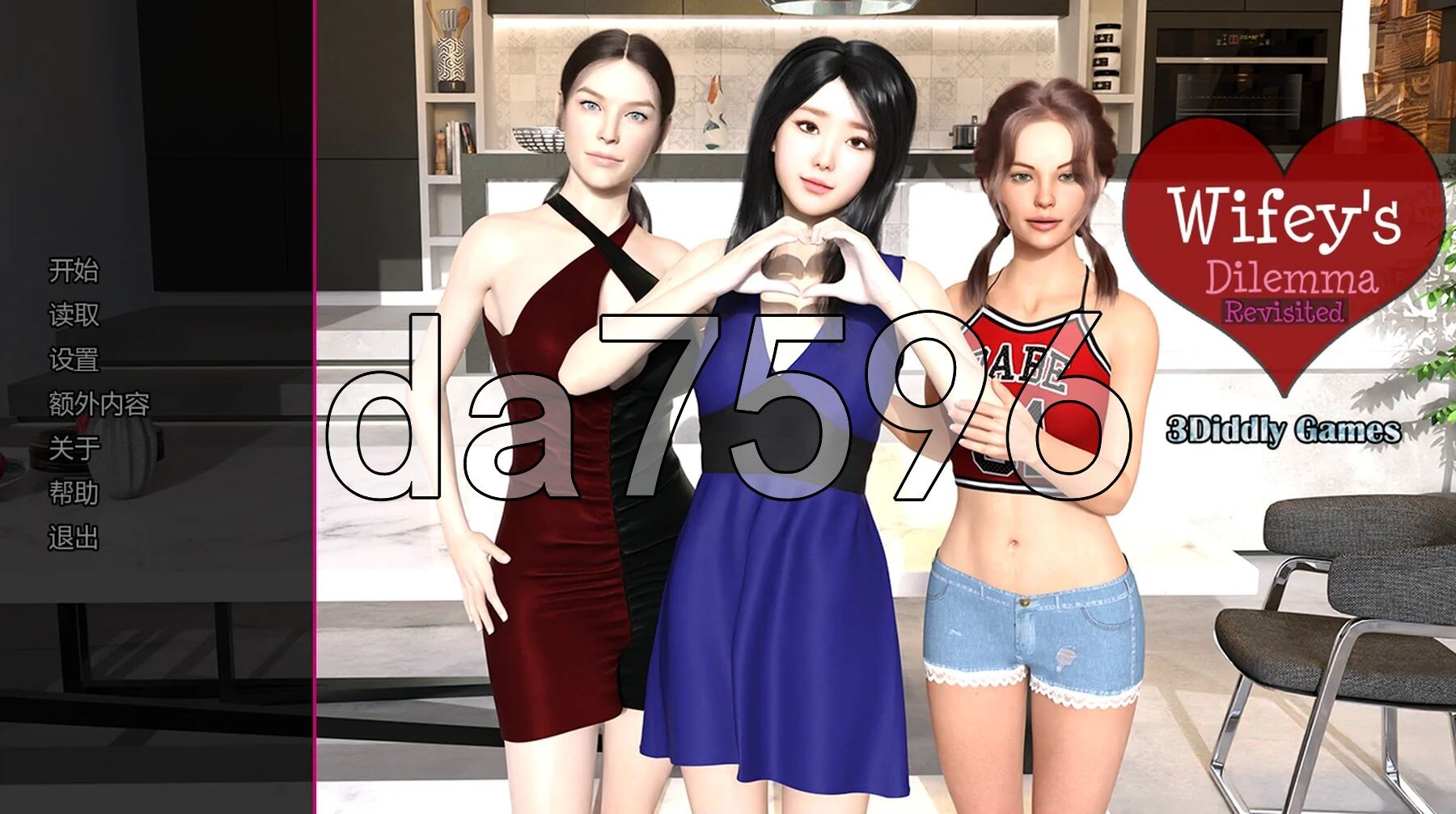 妻子的困境重温 Wifey's Dilemma Revisited v0.92.2 双端 汉化版 预览图