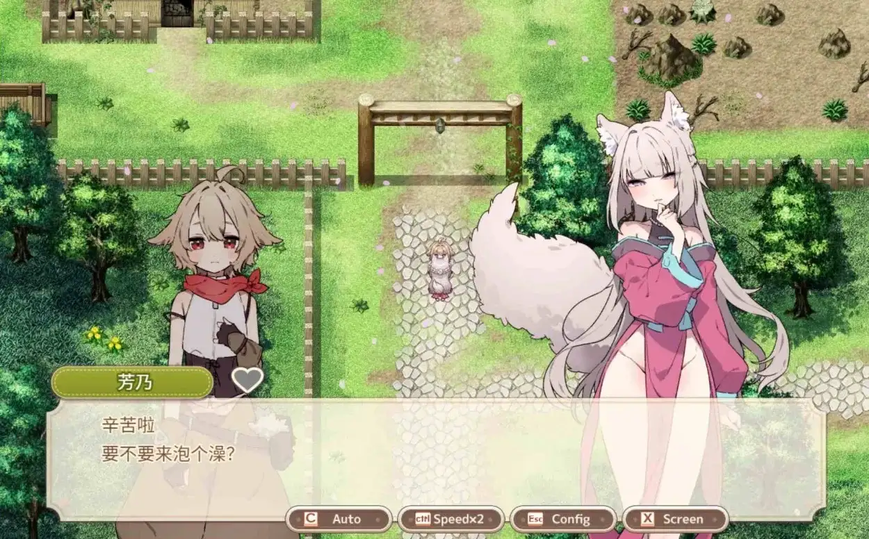 小镇的牧场生活 フォレスティア～ちいさな町の牧場ライフ～v1.3.2 PC端 AI汉化版 预览图