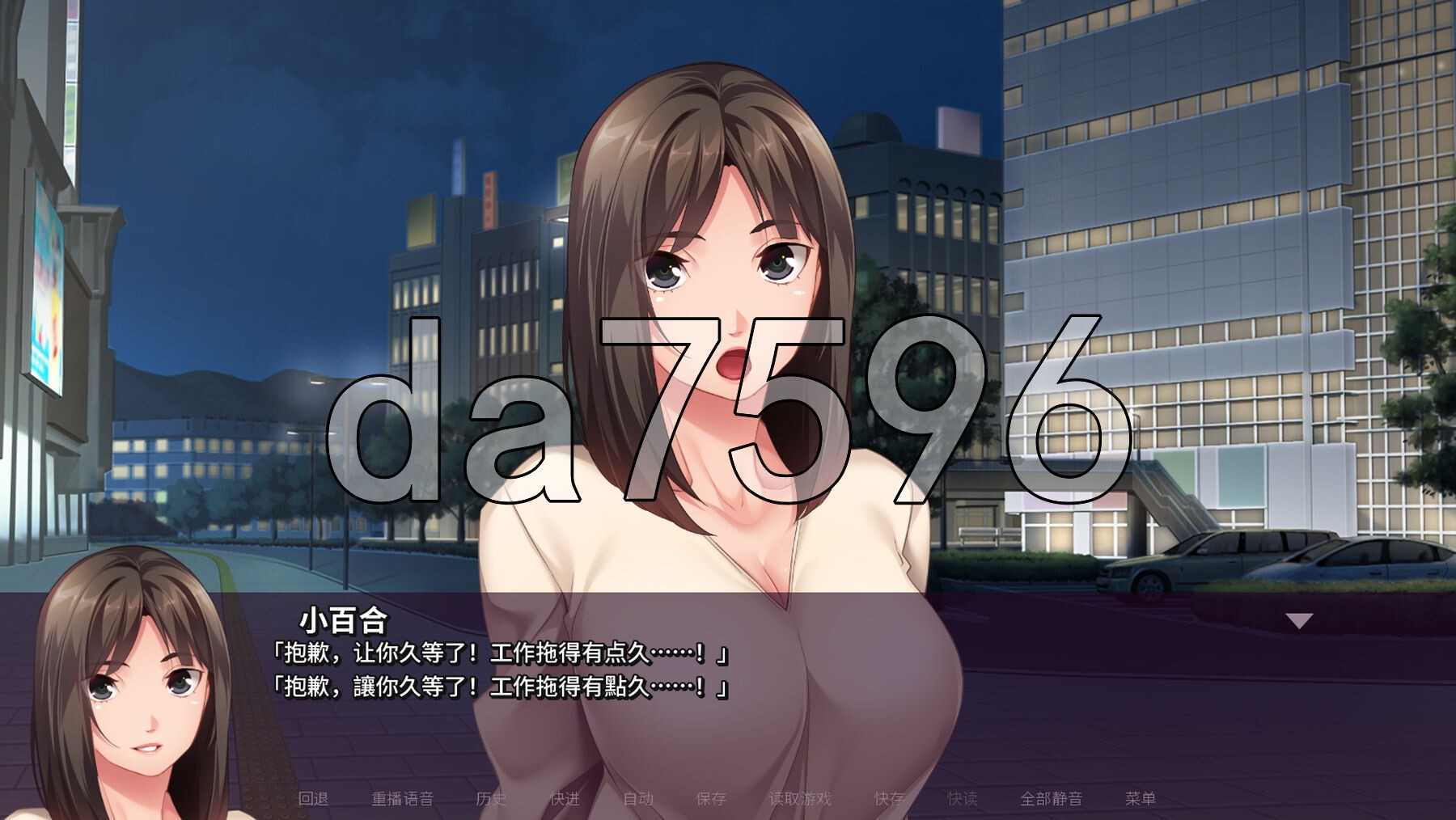 我的抖S女友 Steam官方中文步兵版 PC端 步兵 预览图