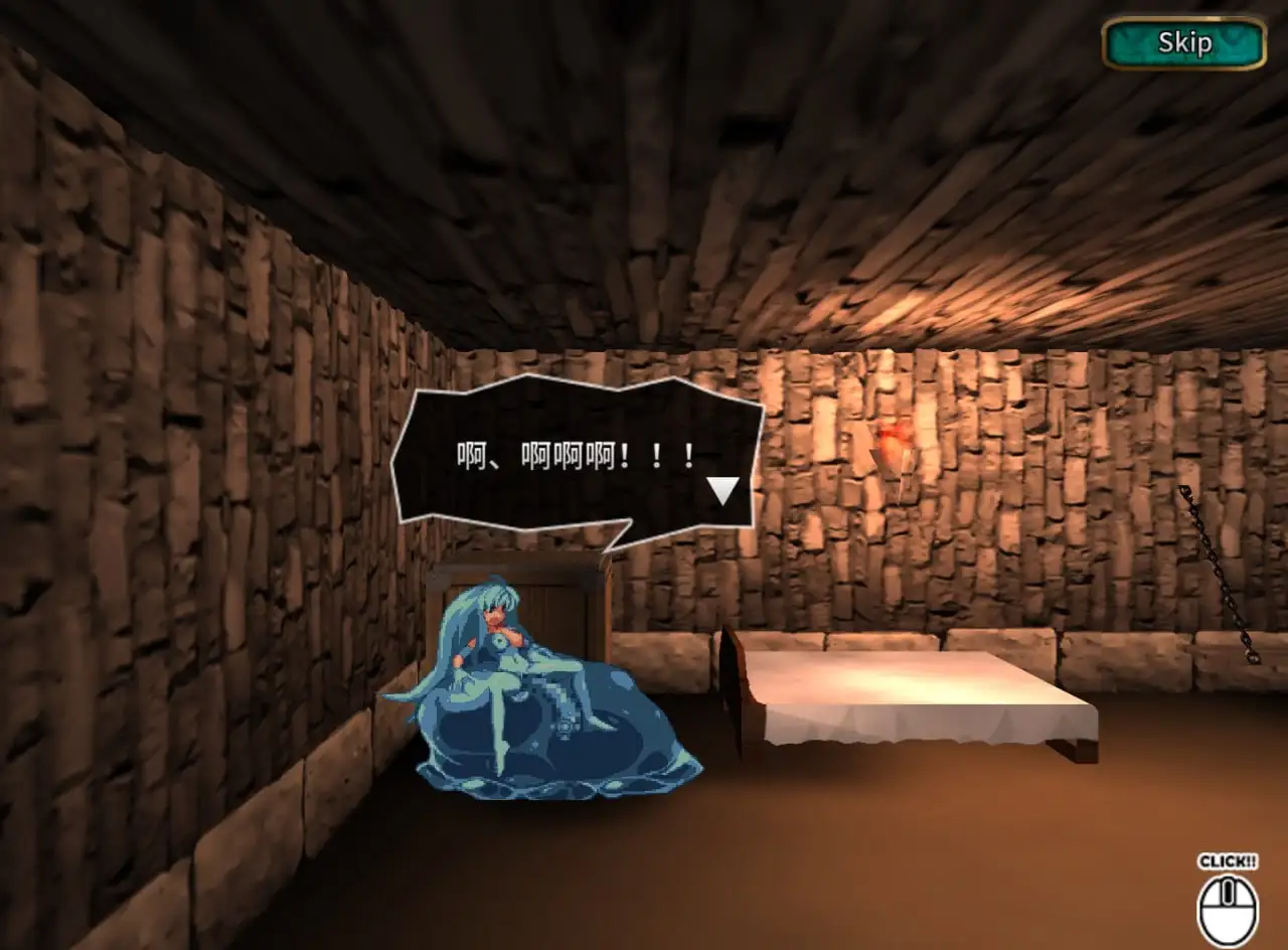 飞跃公主 トビ姫 - Inter Breed V2.0.4 官方中文版 PC端 官中版 预览图