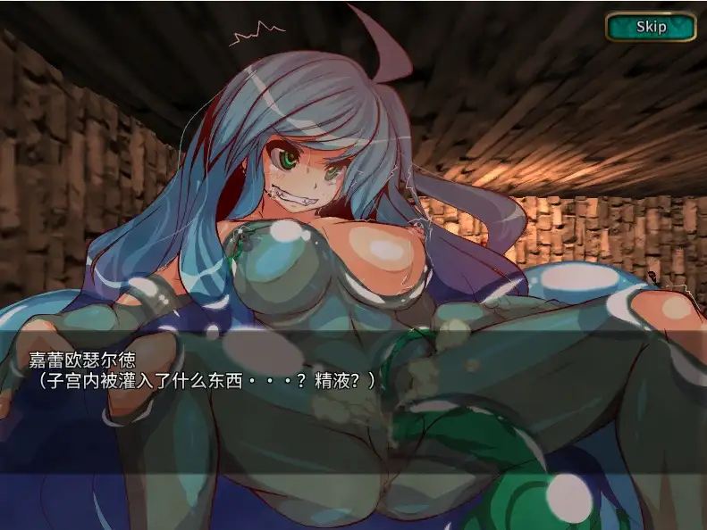 飞跃公主 トビ姫 - Inter Breed V2.0.4 官方中文版 PC端 官中版 预览图