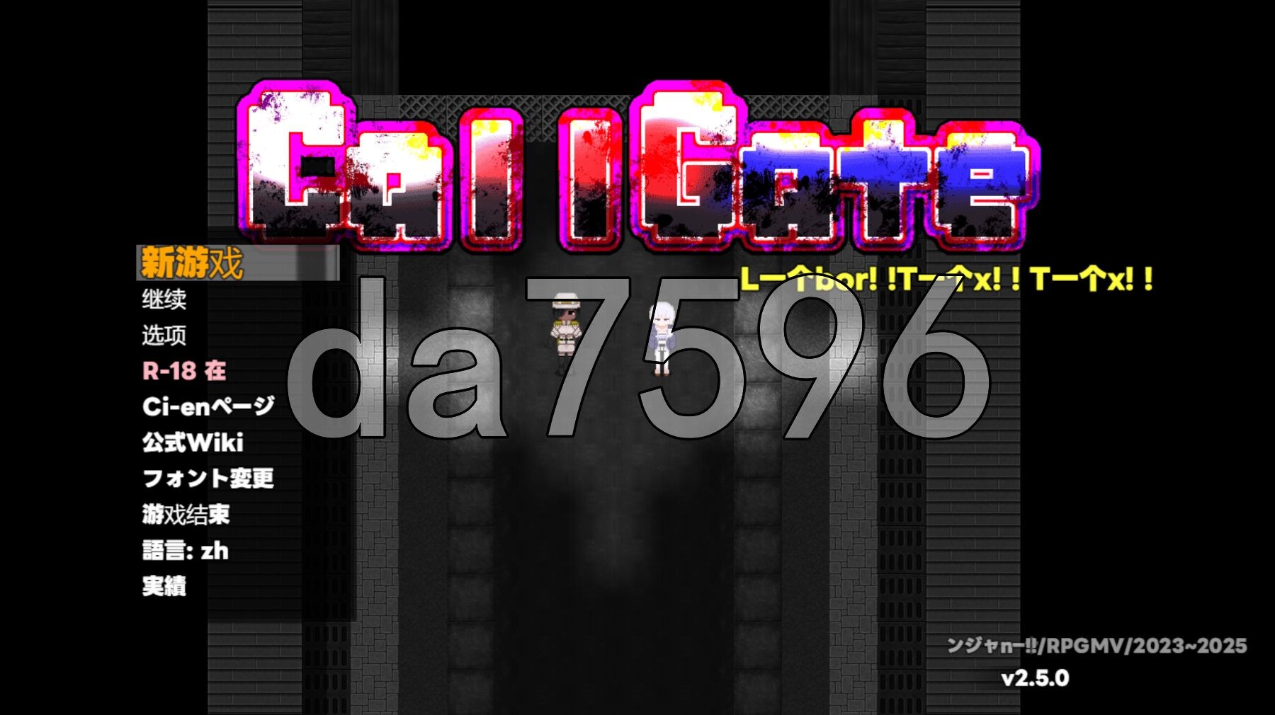 呼叫门 CallGate Ver2.5.0 官方中文版 PC端 官中完整版 预览图