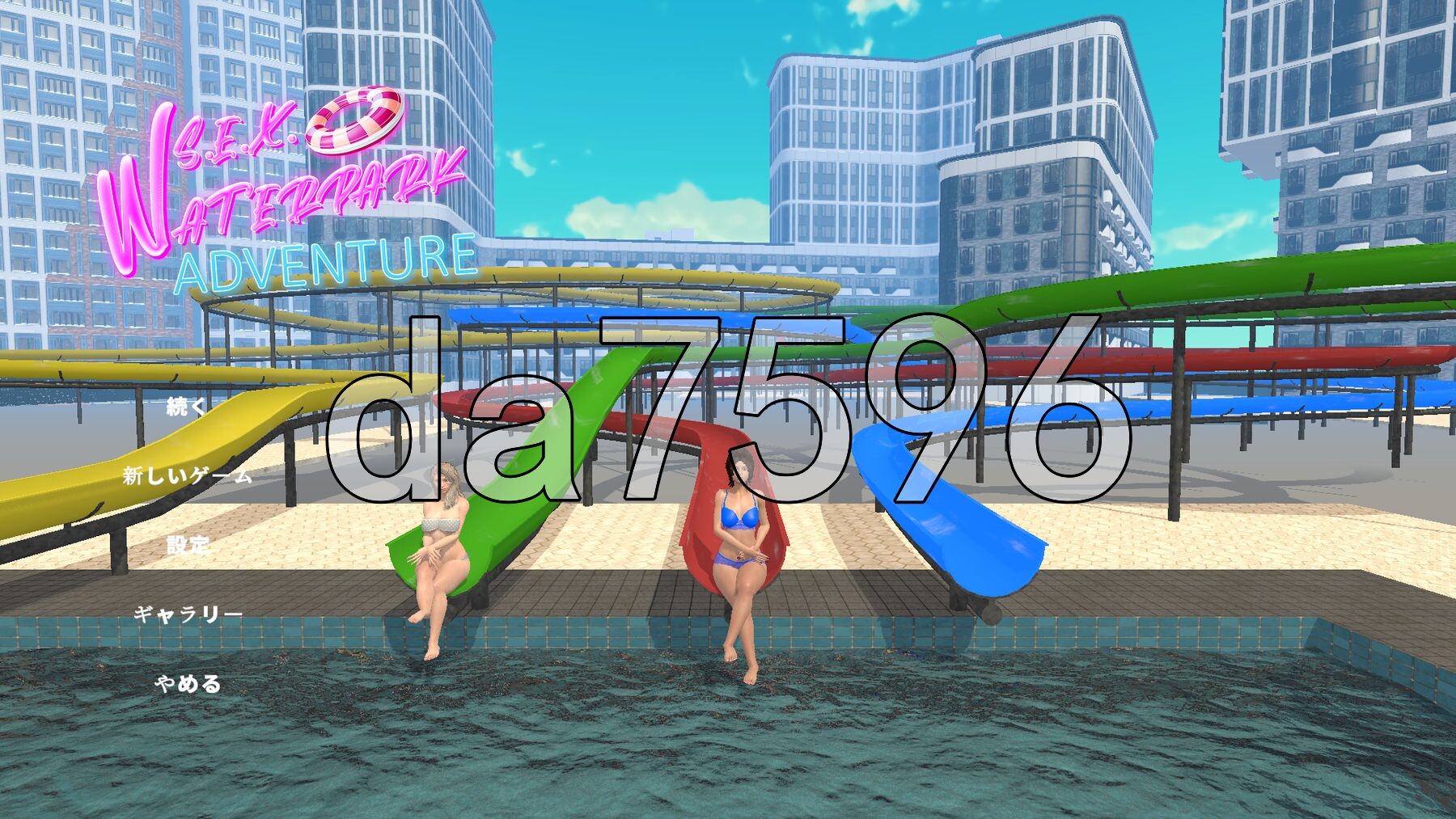 性爱水上乐园冒险 S.E.X. Waterpark Adventures 生肉步兵版 PC端 步兵 预览图