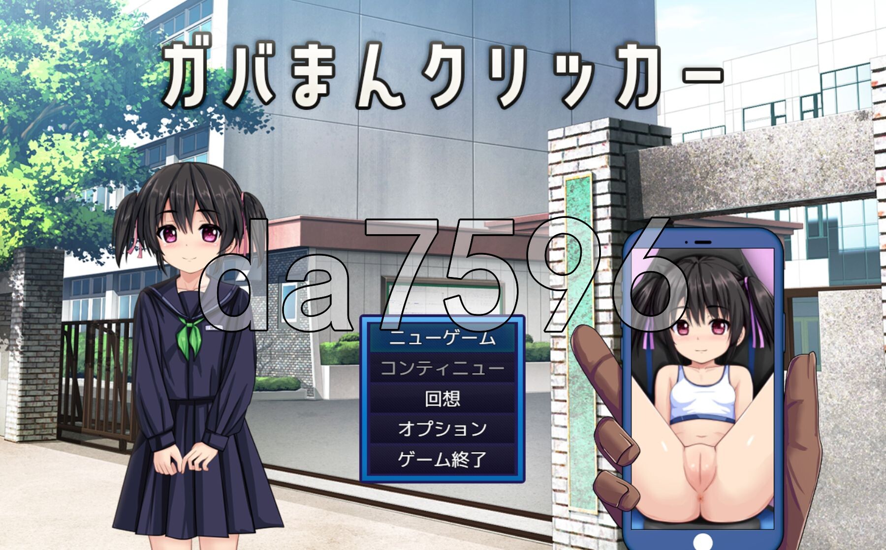 漏洞馒头点击器 ガバまんクリッカー v1.002 AI汉化版+自带全回想 PC端 AI汉化完整版 预览图