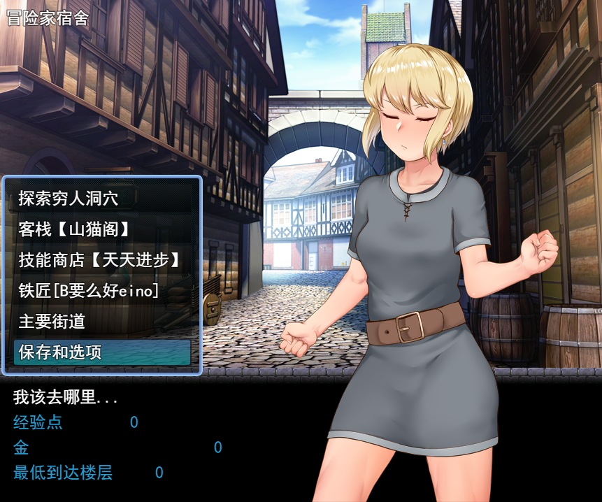 艾丽莎与无人洞穴 Alissa and the Have-nots Cavern V1.1 双端 汉化版 预览图