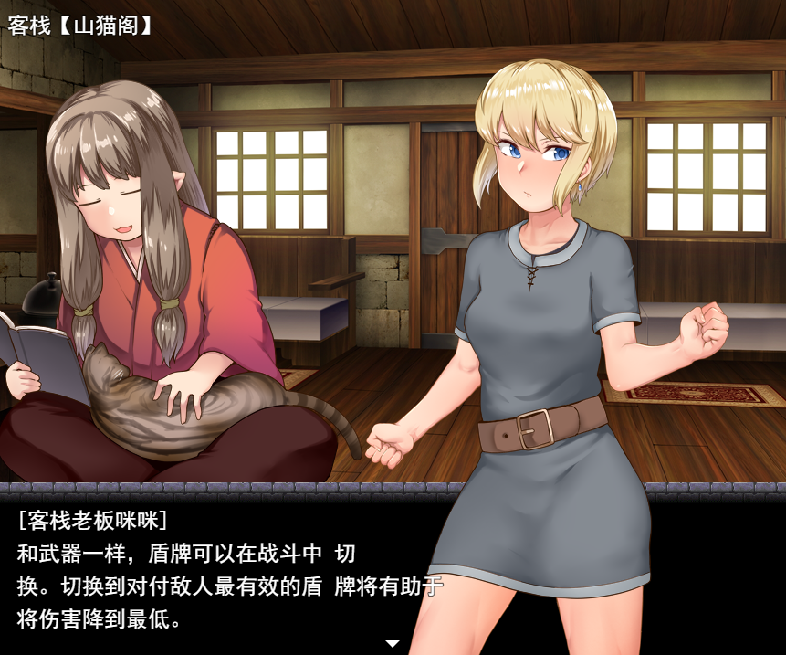 艾丽莎与无人洞穴 Alissa and the Have-nots Cavern V1.1 双端 汉化版 预览图