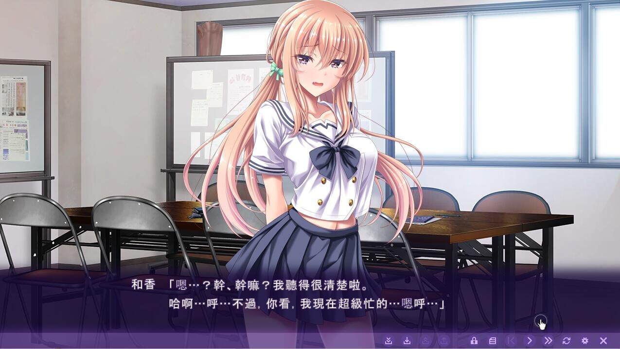 我与青梅竹马之间无休止的H战斗 PC端 AI汉化版 预览图