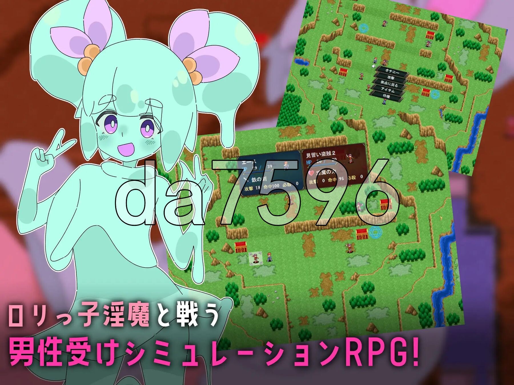 萝莉受虐交响曲～萝莉魅魔的等级吸取色诱术～ ロリマゾ交響曲～ロリ魅魔によるレベルドレイン色仕掛け～ PC端 AI汉化完整版 预览图