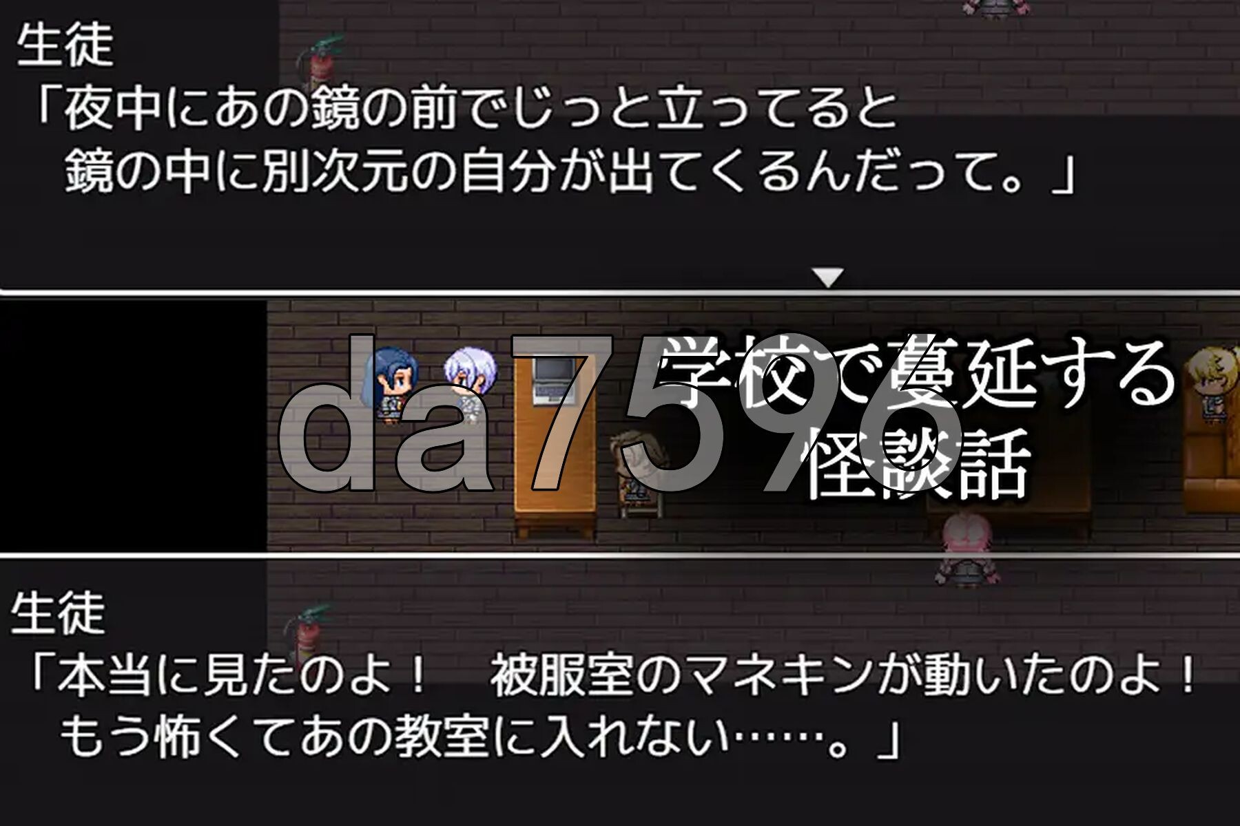灵异故事于黄昏时 蔓延的怪谈 オカルト話は夕刻に 蔓延する怪談話 双端 AI汉化更新版 预览图