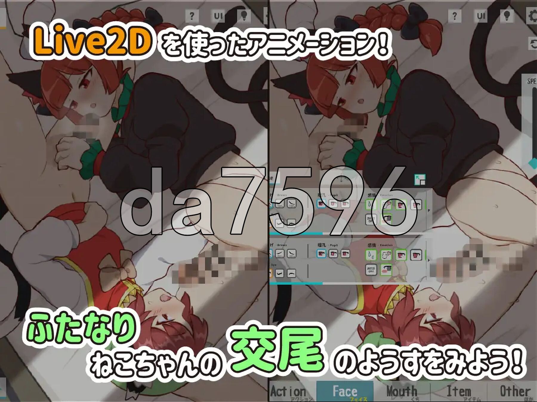 向猫献上木天蓼 ネコにマタタビ v1.03 双端 预览图