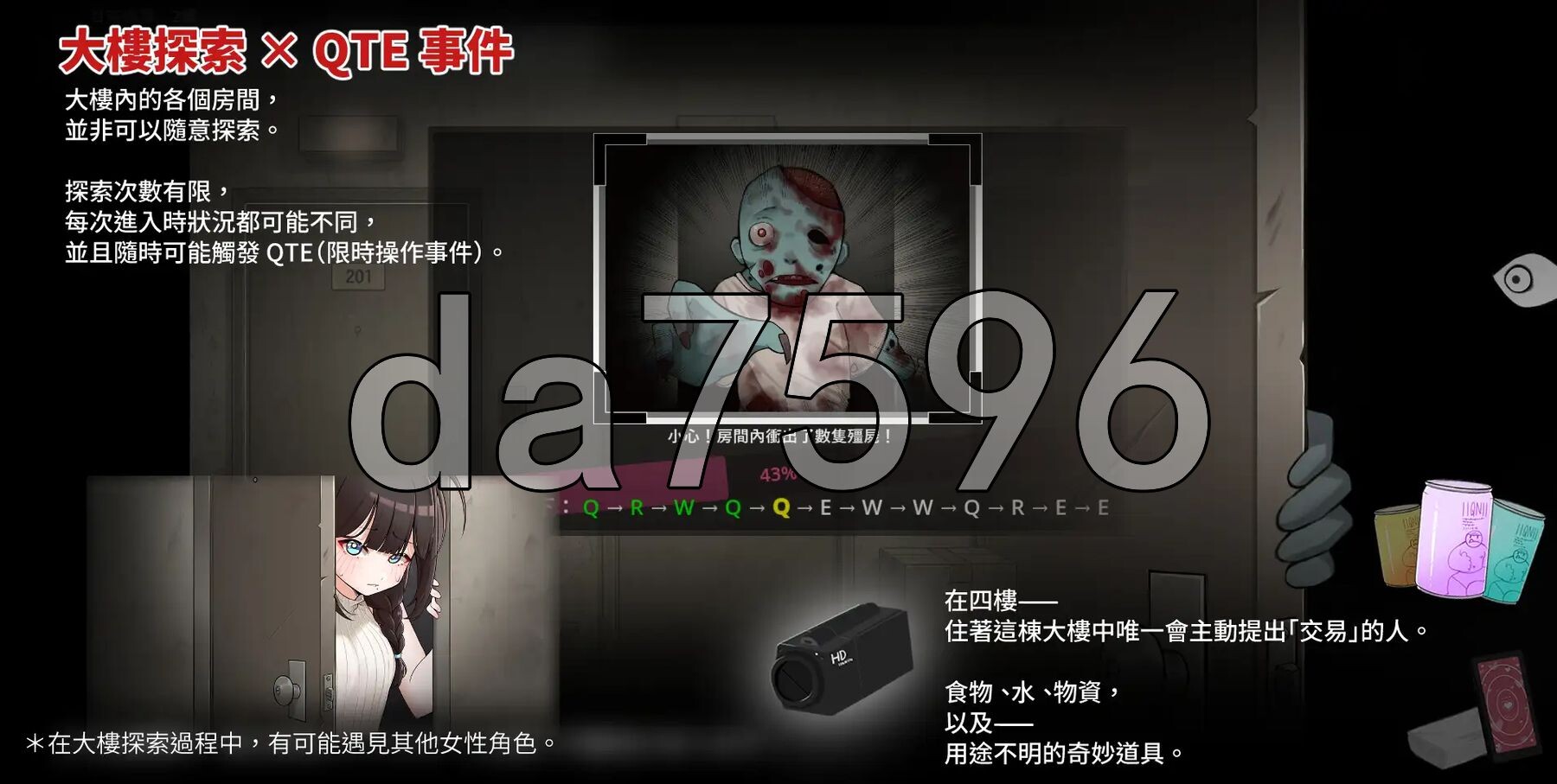 灰燼之城 灰燼の城 v1.0 正式版 PC端 完整版 预览图