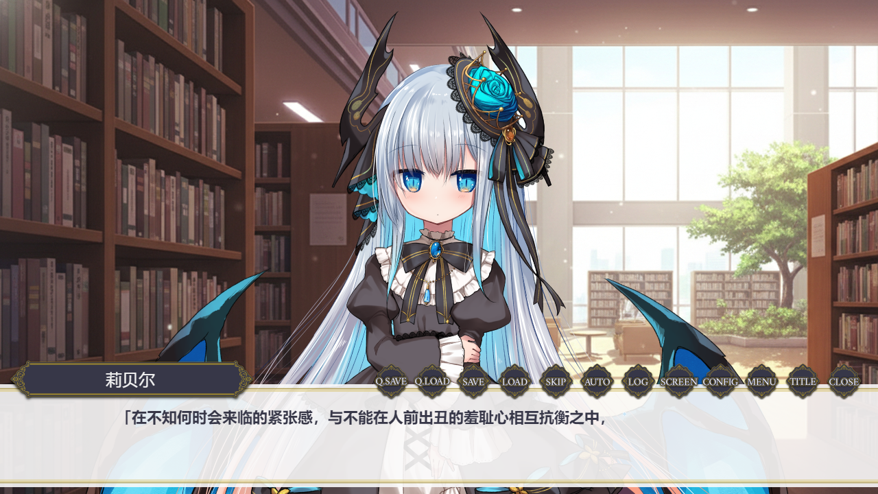 莉贝尔的智慧视觉小说 リィベルが叡智なビジュアルノベル 1.0.1 双端 AI汉化版 预览图