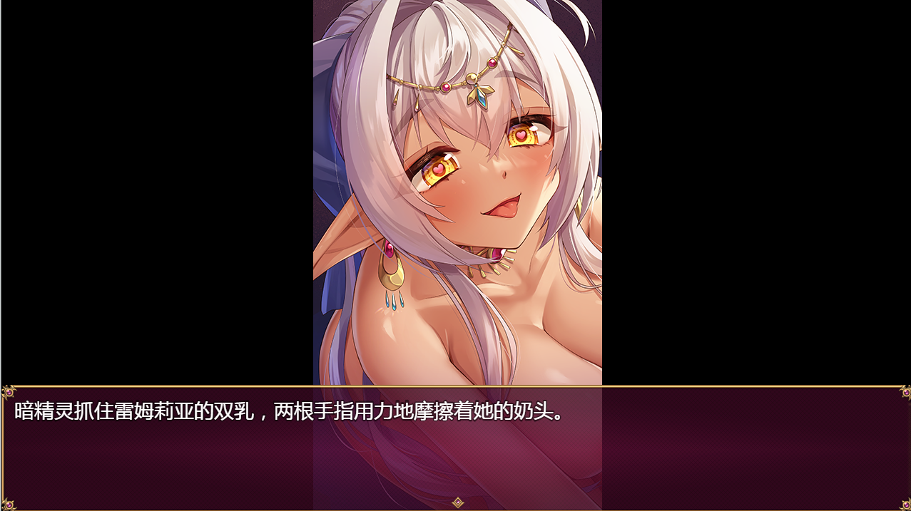 魅魔危机 Succubus Crisis サキュバスCRISIS 1.0 官方中文版+自带全回想 PC端 官中完整版 预览图