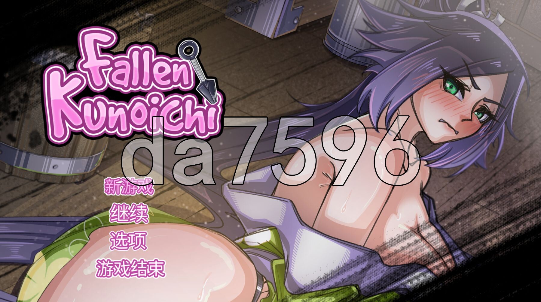 堕落女忍 ~寝取隐村~ Fallen Kunoichi ~Netorare Hidden Village~ V1.1.5 Steam官方中文步兵版 PC端 官中高清完整版 预览图