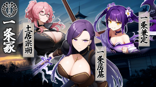 新作[探索SRPG/巨乳爆乳] 战国炎舞姬 戦国炎舞姫 v1.0.1 PC端 AI汉化版 预览图