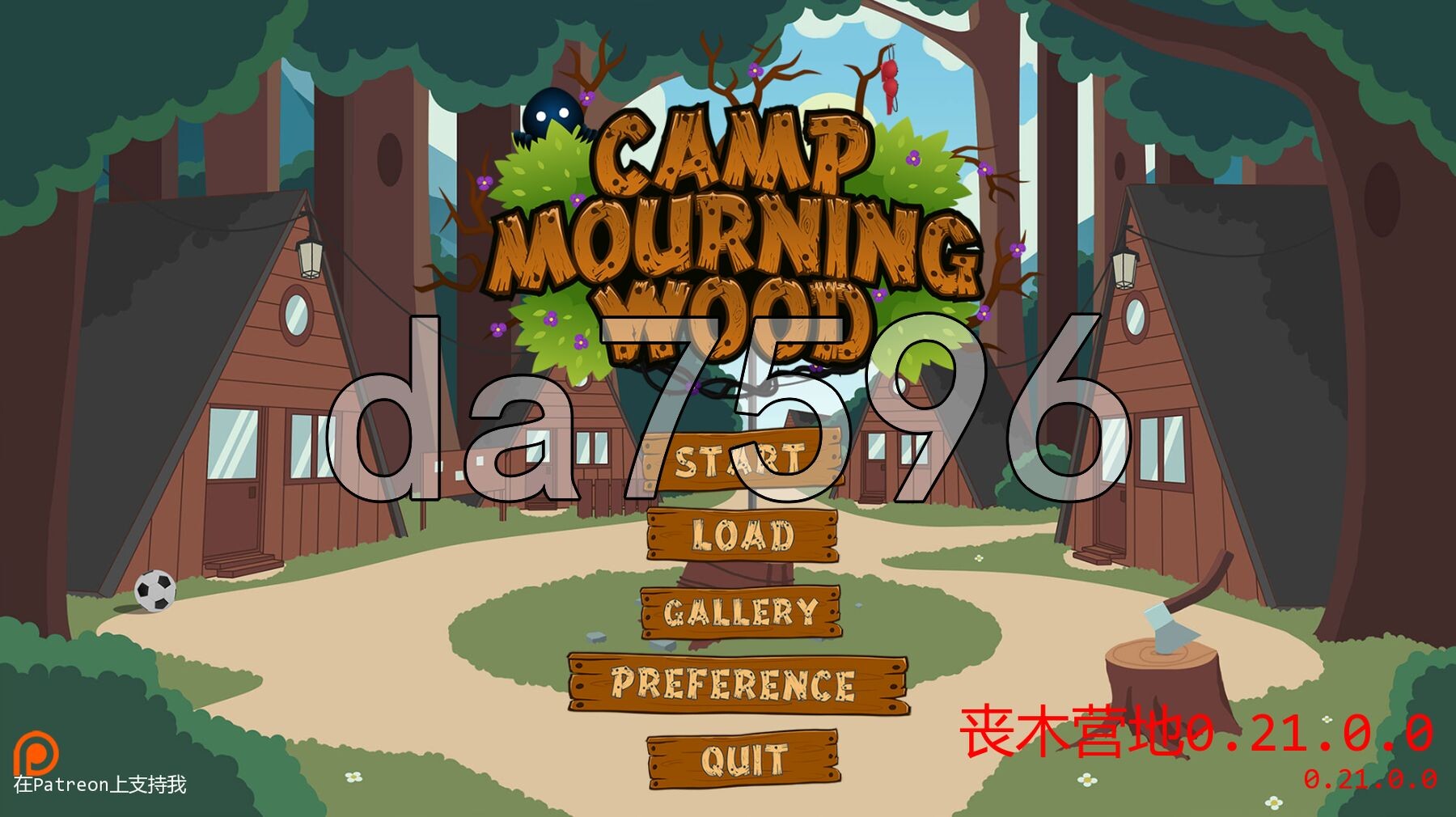 哀悼之木营地 Camp Mourning Wo v0.21.0.0 21双端 汉化更新版 预览图