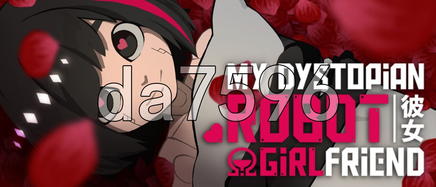 我的反乌托邦机器人女友 My Dystopian Robot Girlfriend ver0.95.14 PC端 官中高清版 预览图