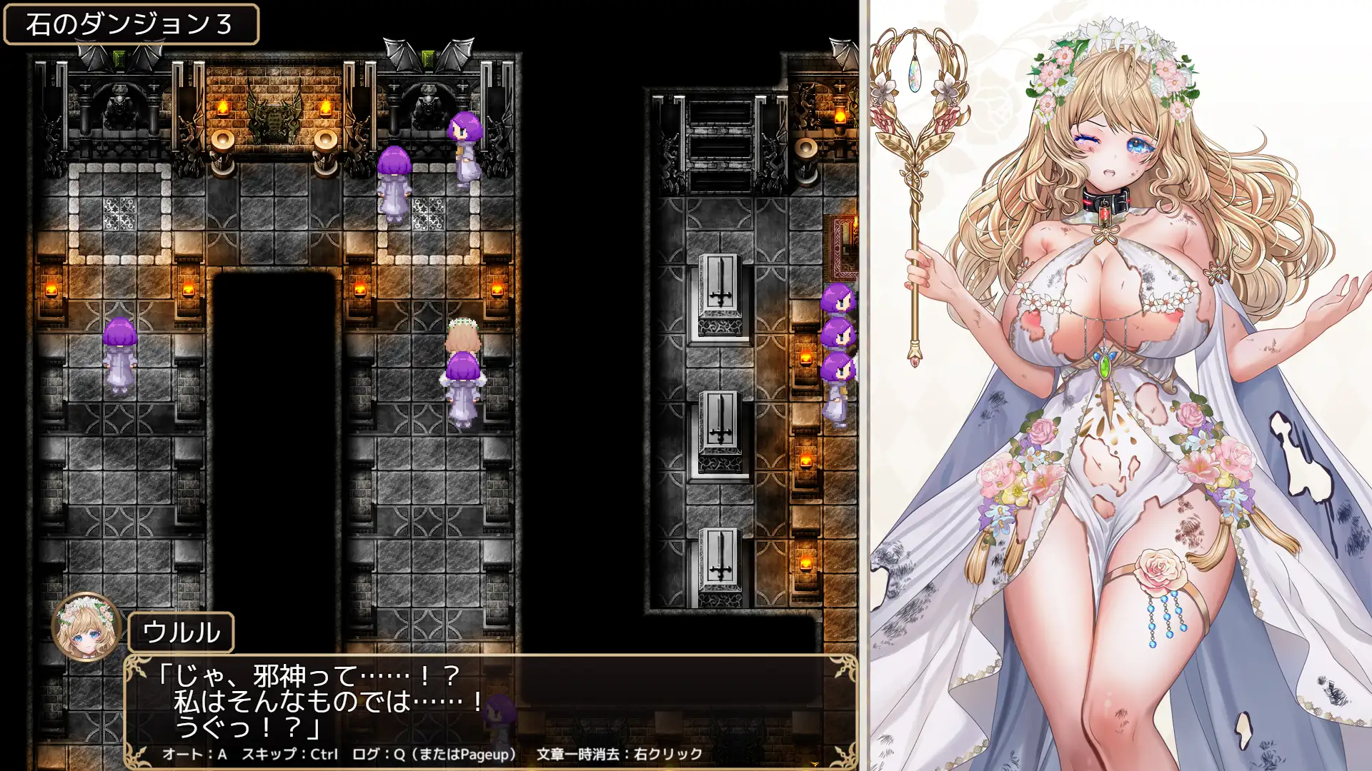 更新AZ[拨作RPG/巨乳/爆乳] 花之女神乌露露与色情陷阱迷宫 花の女神ウルルとエロトラップダンジョン 内嵌AI汉化版 双端 AI汉化更新版 预览图