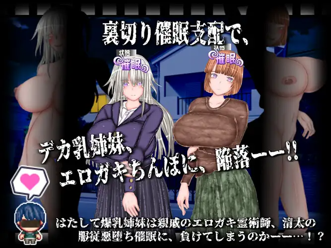 更新AZ[探索RPG/巨乳/爆乳] 恶堕×NTR 合租 悪堕ち×寝取られ ルームシェア 内嵌AI汉化版 双端 AI汉化更新版 预览图