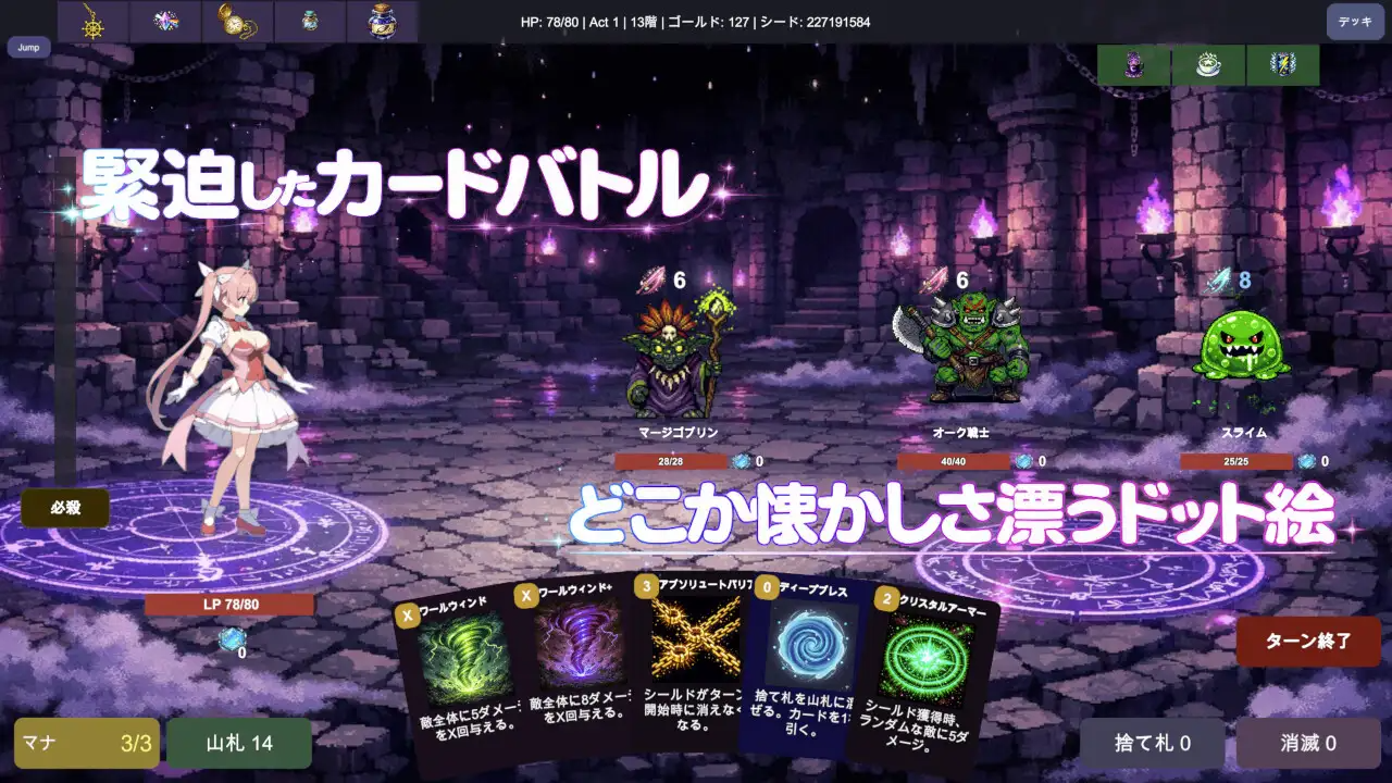 新作[冒险RPG/恶堕] 魔法少女圣爱丽丝 魔法少女セイントアリス 官方中文版 PC端 日文原更新版 预览图