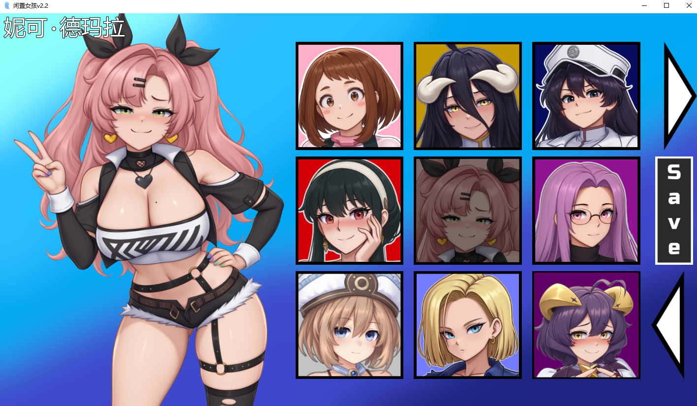 闲置女孩 Idle Waifu v2.2 双端 AI汉化版 预览图