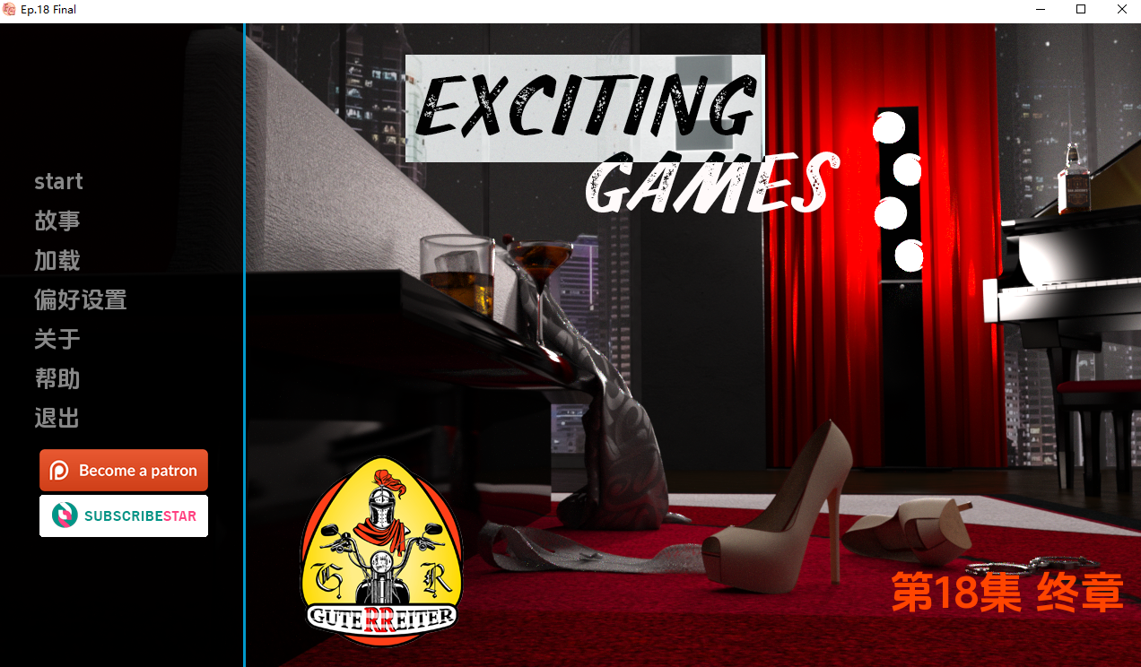 刺激游戏 激动人心的游戏 Exciting Games Ep.18 Final 双端 汉化版 预览图