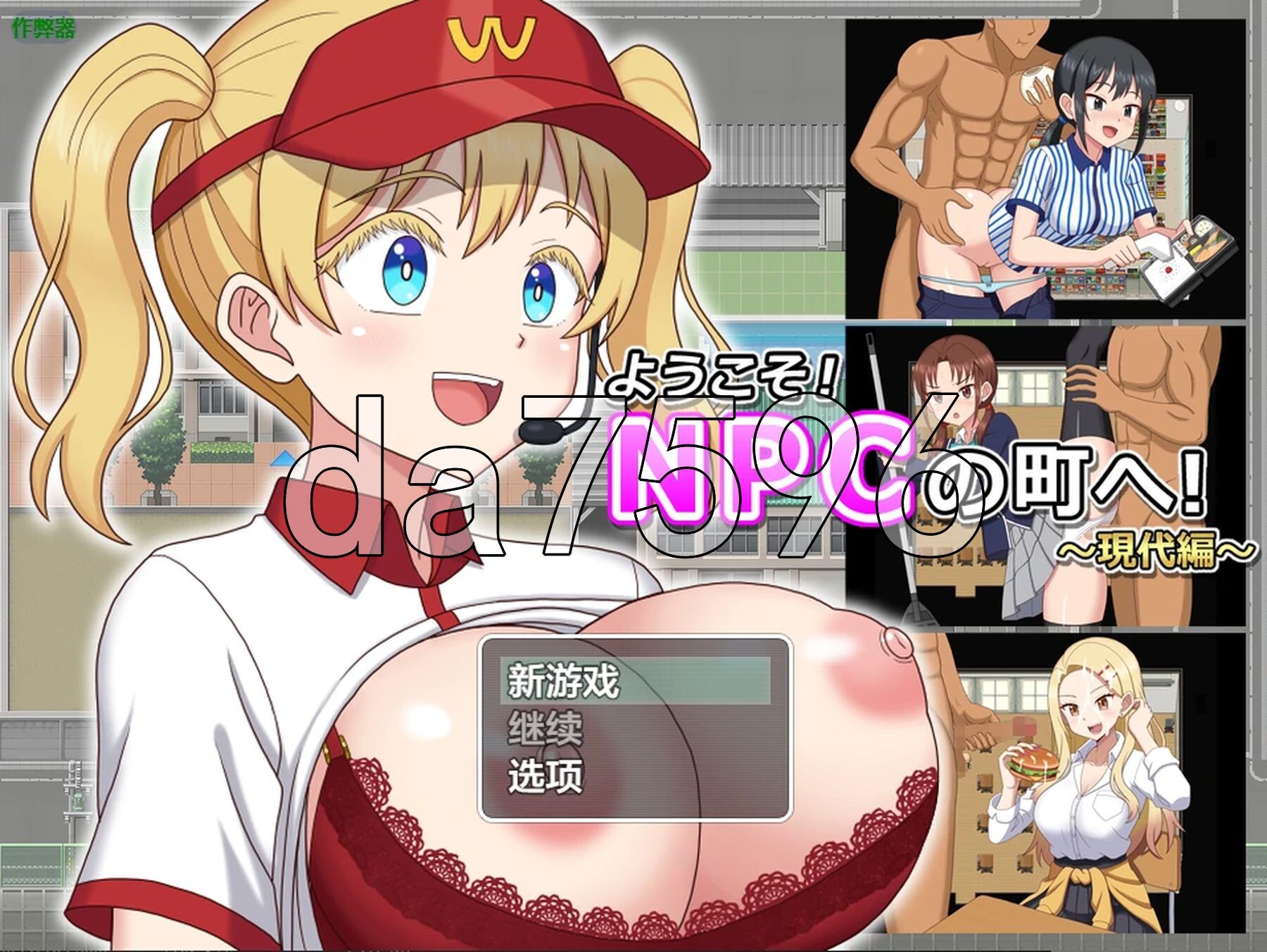 欢迎光临！来到N 双端 AI汉化更新版 预览图