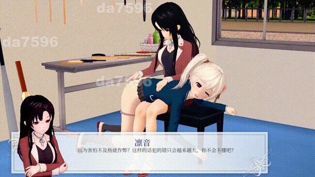 东云的SP大富翁 東雲ちゃんの小部屋へようこそ v1.01 PC端 官中版 预览图