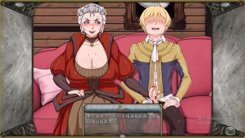 更新[欧美SLG/动态] 迪维梅拉 暗影之岛 Divimera Shadow Island Ver R14 精翻汉化步兵版 PC端 汉化版步兵 预览图