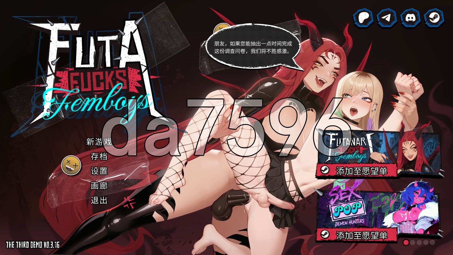 扶她干伪娘 FUTA FUCKS FEMBOYS Pre Alpha v0.3.16 PC端 官中步兵版 预览图