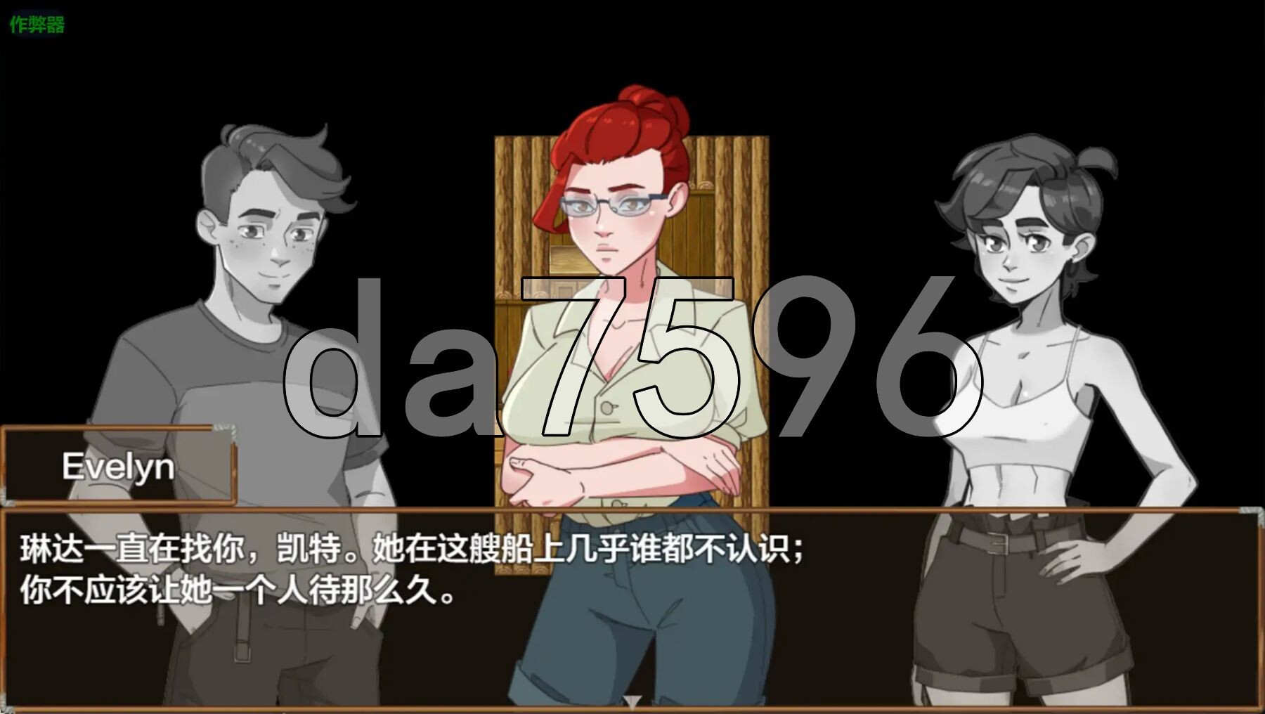 遗憾岛 Regret Island Ver0.2.50.10 AI汉化步兵版 PC端 AI汉化版步兵 预览图