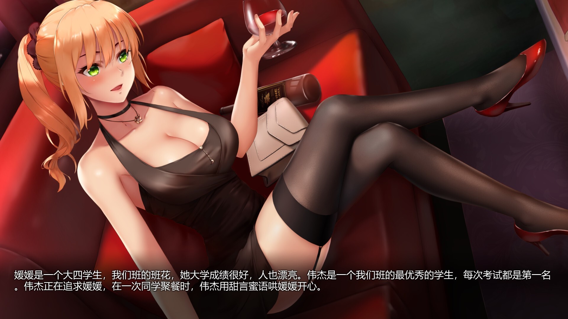 摇曳女孩之土味情话模拟器 Swaying Girl V2.0 PC端 官中高清版 预览图