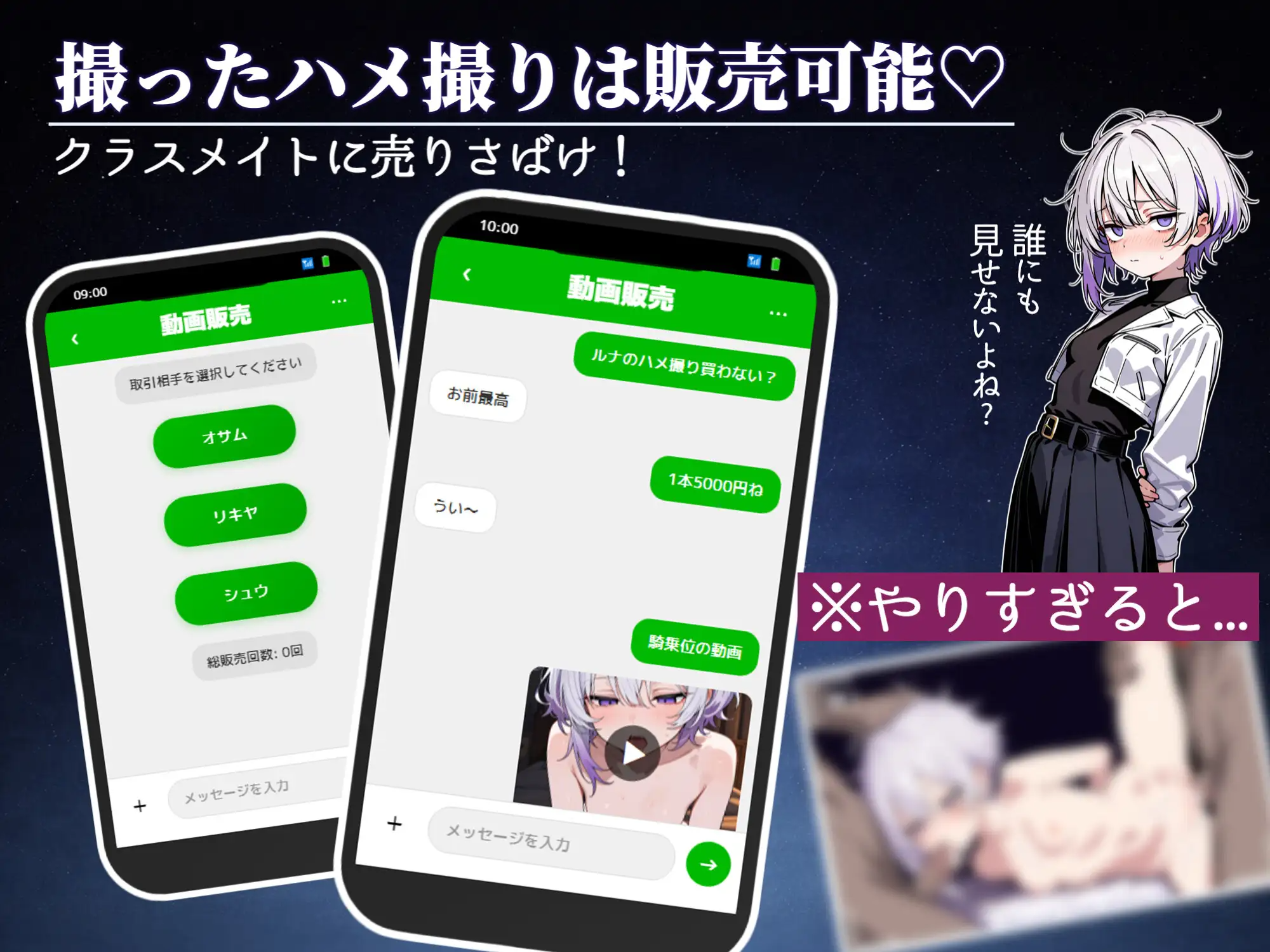 新作[探索SLG/羞耻耻辱] 偷拍日记：与神秘少女的30天 ハメ撮り日記 不思議少女との30日間 正式版 PC端 汉化更新版 预览图